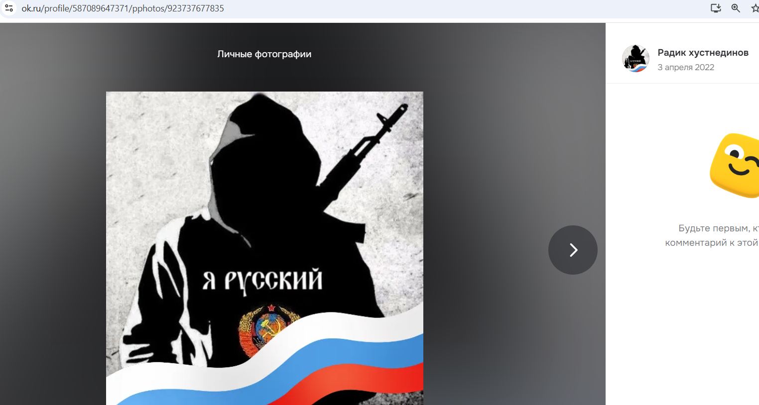 Khustnedinov_Radik_001__SoR_013__-OK.jpg Khustnedinov_Radik_001__SoR_013__-OK.jpg